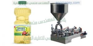 تعبئة زيوت