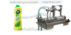 تعبئة سوائل ماكينات وتعبئة زيوت عصير حليب وتعبئة مواد غذائية