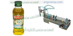 تعبئة سوائل ماكينات وتعبئة زيوت عصير حليب وتعبئة مواد غذائية