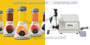 تعبئة سوائل ماكينات وتعبئة زيوت عصير حليب وتعبئة مواد غذائية