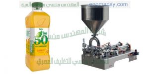 تعبئة سوائل وماكينات تعبئة زيوت عصير حليب تعبئة مواد غذائية