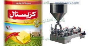 تعبئة علب السمن الصغيره