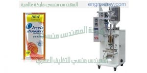 تعبئة لبن تعبئة حليب وغيره من المنتجات الغذائية
