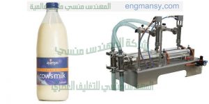 تعبئة لبن تعبئة حليب وغيره من المنتجات الغذائية