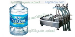 تعبئة للسوائل