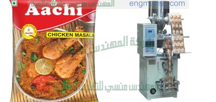 تعبئة مواد غذائية