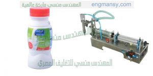 تعبئة وتغليف الاغذية ومنتجات الالبان