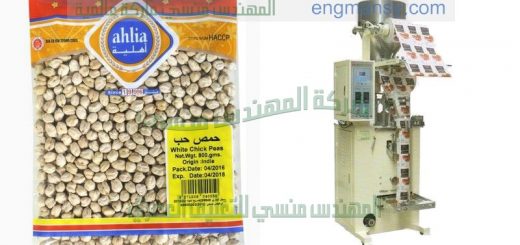 تعبئة وتغليف المكرونة مشاريع مربحة من شركة المهندس منسى ام توباك