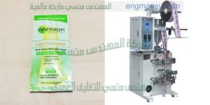 تعبئة وتغليف لتعبئة المنظفات
