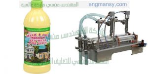 تعبئـــة ســـــوائـــــــل