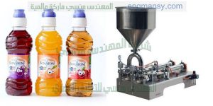 تعبئه العصائر