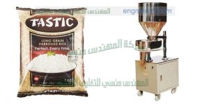 تعبئه المكسرات والبندق و الحمص فى اكياس