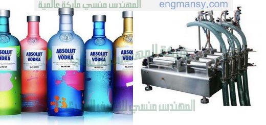 تعليب المواد الغذائية