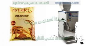 تغليف اسمدة حبيبات مواد جافة وغيرها