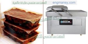 تغليف الاستيكرات والاوراق باكياس بعد تفريغ الهواء باستخدام الفاكيوم لشفط الهواء