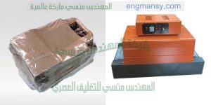 تغليف المنتجات ببلاستيك سلوفان شرنك حرارى كافة انواع الاكسسوارات