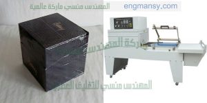 تغليف المنتجات ببلاستيك سلوفان شرنك حرارى كافة انواع الاكسسوارات