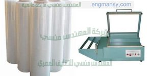تغليف انواع متعدده من العلب والصناديق ومقاسات كثيره ومتعدده