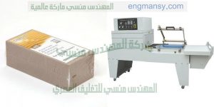 تغليف انواع متعدده من العلب والصناديق ومقاسات كثيره ومتعدده