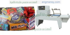 تغليف بالشرنك لتغليف المواد الغذائية