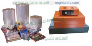 تغليف بكر وتغليف جميع انواع بكر سلك بالسلفان الحرارى