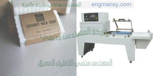 تغليف علب الادوات الكهربائية وتغليف علب الادوات السباكة وتغليف العلب