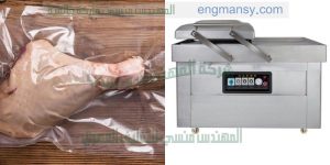 تغليف علب البلاستيكية بماكينة فاكيوم لشفط و تفريغ الهواء من الاكياس