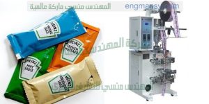 تغليف كاتشب و تغليف عطور