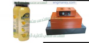 تغليف كل المواد المنتجات الغذائية وتغليف مستحضرات التجميل