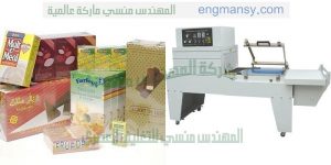 تغليف كل المواد المنتجات الغذائية وتغليف مستحضرات التجميل