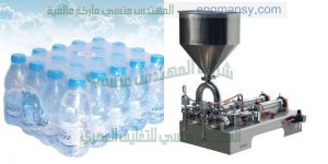 جديدنا خط تعبئة مياه