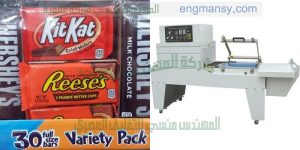 خط آلي تغليف طرد شيبس من شركة المهندس منسي لماكينات التعبئة و التغليف