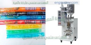 خط التعبئة التلقائية