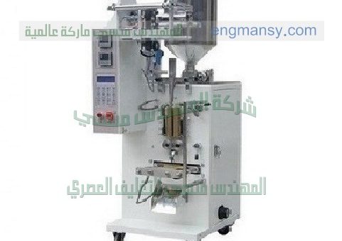 خط التعبئة التلقائية