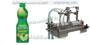 خط تعبئة العبوات المنتجات الدوائية الغذائية الكيماوية الصيدلانية