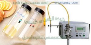 خط تعبئة العبوات المنتجات الدوائية الغذائية الكيماوية الصيدلانية