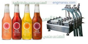 خط تعبئة المواد الغذائية السائلة والعصائر