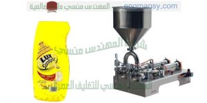 خط تعبئة المواد الغذائية السائلة والعصائر