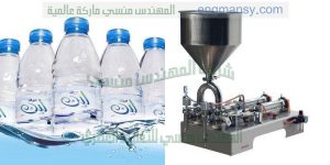 خط تعبئة المياه