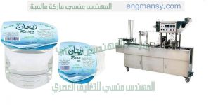 خط تعبئة كاسات متكامل