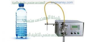 خط تعبئة مياة في عبوات