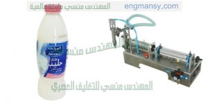 خط تعبئة وتغليف الحليب