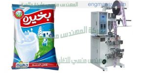 خط تعبئة وتغليف الحليب