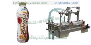 خط تعبئة وتغليف الحليب المنكه من إنتاج شركة المهندس منسى