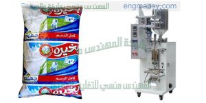 خط تعبئة وتغليف الحليب المنكه من إنتاج شركة المهندس منسى