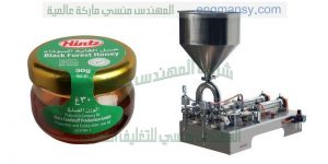 خط تعبئه اطباق الالمنيوم والقصدير