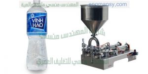 خط تعبئه المياه المعدنية