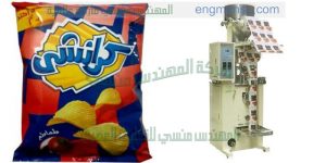 خط تعبئه حلقات الشيبس المقرمشة
