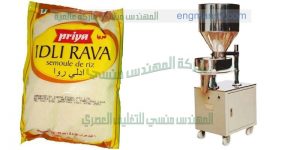 خط تعبئه عبوت القصدير وصحون الالمنيوم