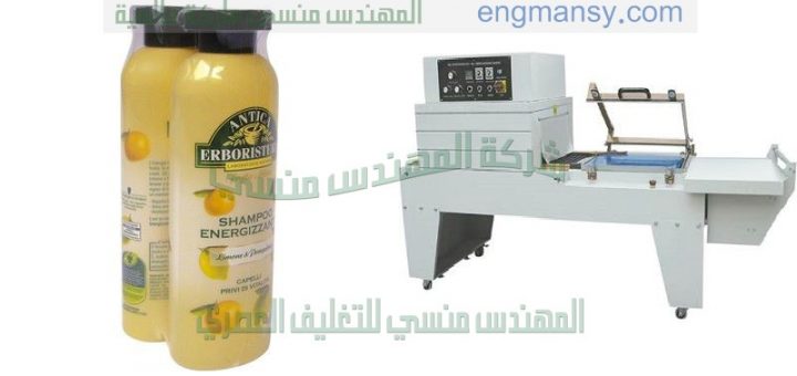 خط تغليف العبوات